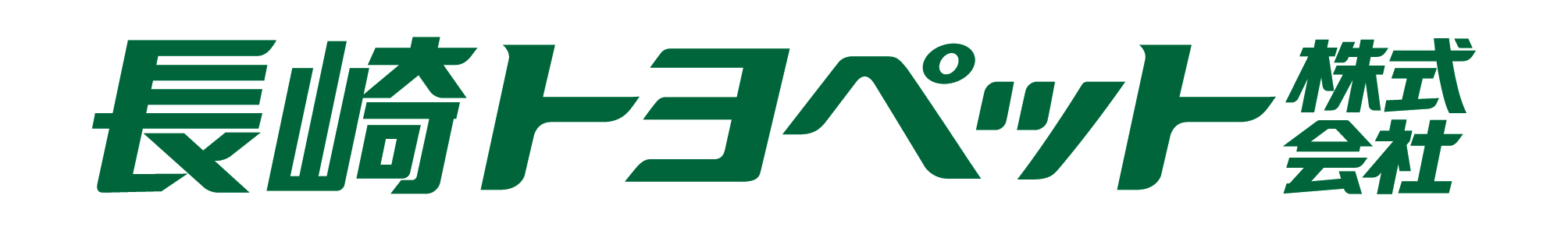 NagasakiToyota logo